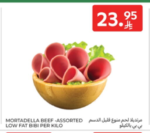 مقبلات و لحوم باردة in كارفور, المملكة العربية السعودية Offers - المملكة العربية السعودية available at كارفور in مملكة العربية السعودية, السعودية, سعودية - الخبر