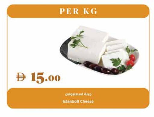 available at تروليز سوبرماركت in الإمارات العربية المتحدة , الامارات - دبي