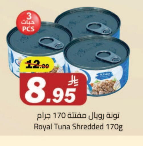 تونة - معلب available at مخازن هايبرماركت in مملكة العربية السعودية, السعودية, سعودية - تبوك