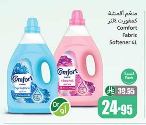COMFORT Softener available at Othaim Markets in KSA, Saudi Arabia, Saudi - Sakaka
