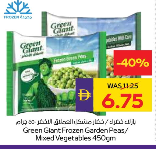 Frozen Fruits & Veg in ADCOOP, UAE Offers - United Arab Emirates Peas available at ADCOOP in UAE - Ras al Khaimah