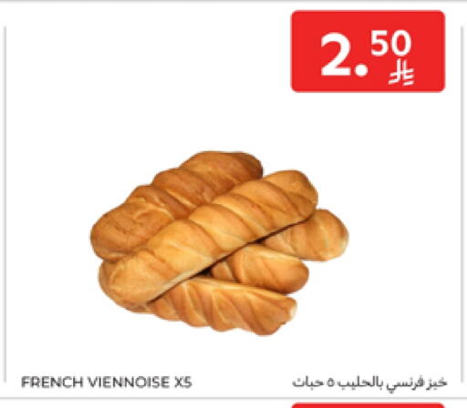 available at Carrefour in KSA, Saudi Arabia, Saudi - Riyadh