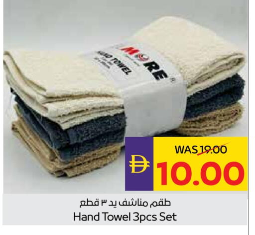 available at ميغا مارت سوبر ماركت in الإمارات العربية المتحدة , الامارات - دبي