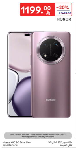 HONOR available at Carrefour in KSA, Saudi Arabia, Saudi - Sakaka