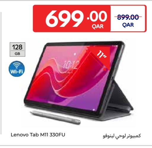 لينوفو available at كارفور in قطر - الخور