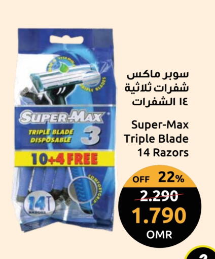 available at Sultan Center  in Oman - Salalah