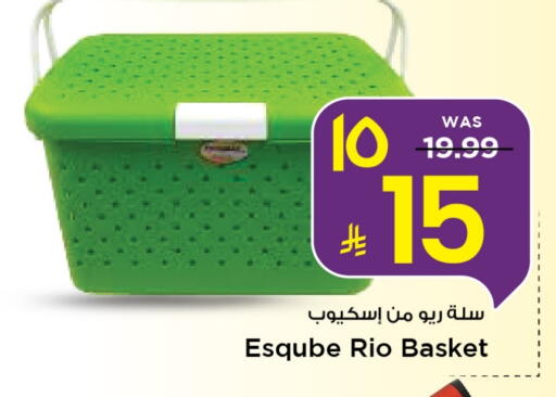 available at Mark & Save in KSA, Saudi Arabia, Saudi - Al Khobar