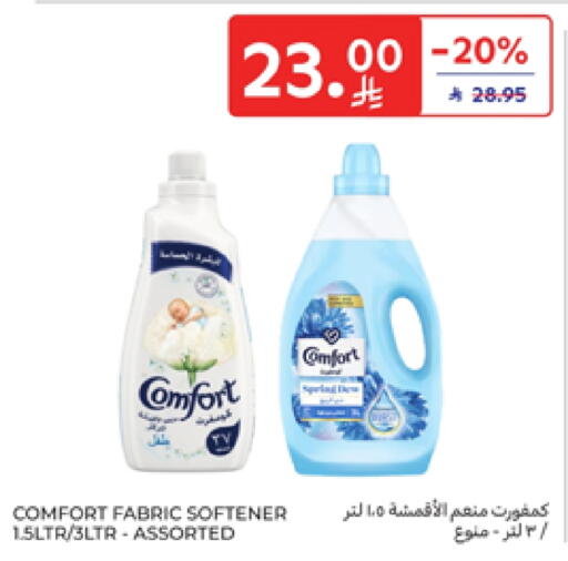 COMFORT Softener available at Carrefour in KSA, Saudi Arabia, Saudi - Sakaka
