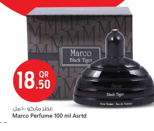 available at سفاري هايبر ماركت in قطر - الشمال