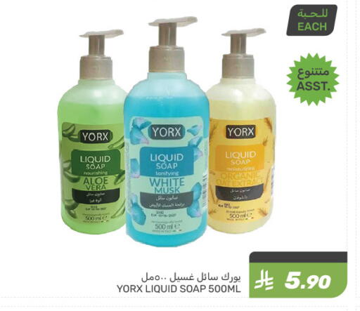 available at Mazaya in KSA, Saudi Arabia, Saudi - Qatif