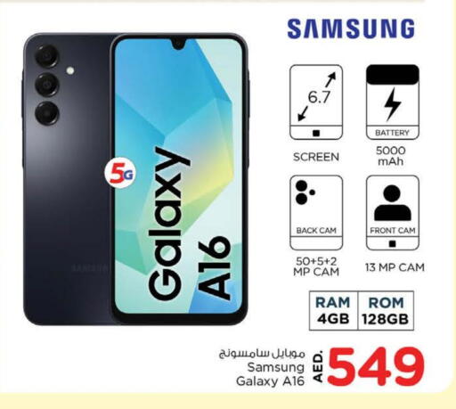 SAMSUNG available at Nesto Hypermarket in UAE - Al Ain