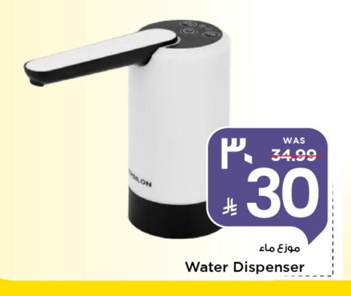 available at Mark & Save in KSA, Saudi Arabia, Saudi - Al Khobar