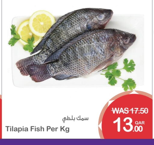 available at ميغا مارت in قطر - أم صلال