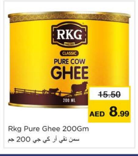 Ghee available at Nesto Hypermarket in UAE - Ras al Khaimah