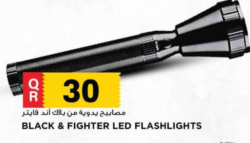available at Marza Hypermarket in Qatar - Al Khor