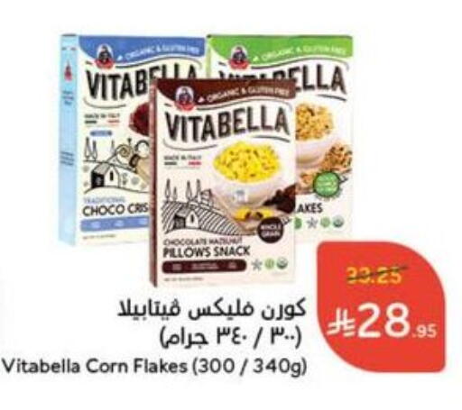 الحبوب والقطع in هايبر بنده, المملكة العربية السعودية Offers - المملكة العربية السعودية فيتابيلا رقائق الذرة available at هايبر بنده in مملكة العربية السعودية, السعودية, سعودية - الدوادمي