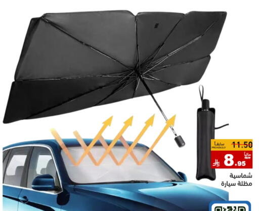available at Aswaq Ramez in KSA, Saudi Arabia, Saudi - Tabuk
