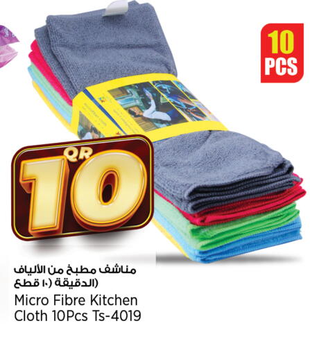 available at ريتيل مارت in قطر - الشحانية