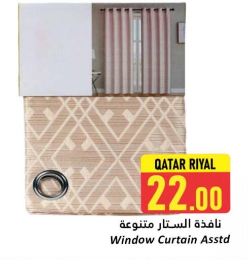 available at دانة هايبرماركت in قطر - الشحانية