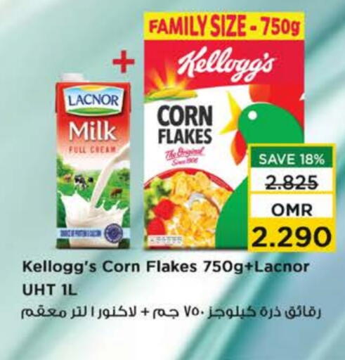 رقائق الذرة available at نستو هايبر ماركت in عُمان - صُحار‎
