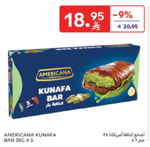 الحلويات in كارفور, المملكة العربية السعودية Offers - المملكة العربية السعودية available at كارفور in مملكة العربية السعودية, السعودية, سعودية - جدة