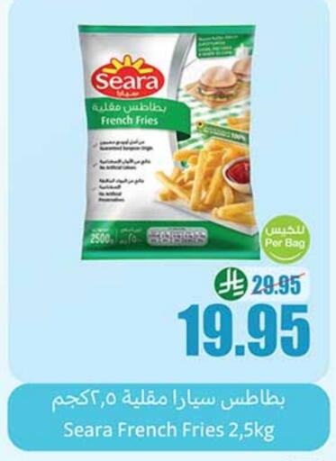 available at Othaim Markets in KSA, Saudi Arabia, Saudi - Bishah