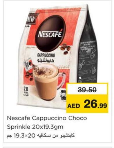 available at Nesto Hypermarket in UAE - Ras al Khaimah