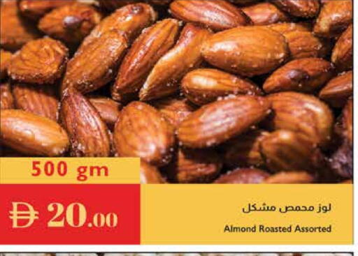 available at إسطنبول سوبرماركت in الإمارات العربية المتحدة , الامارات - أبو ظبي