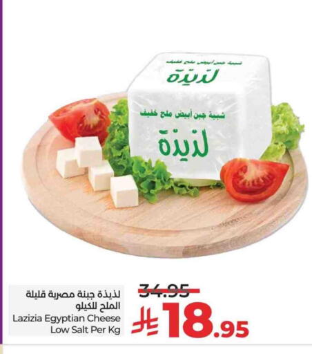 available at لولو هايبرماركت in مملكة العربية السعودية, السعودية, سعودية - الخرج