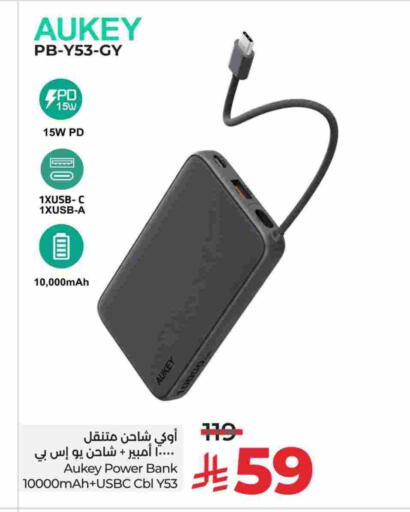 Powerbank available at LULU Hypermarket in KSA, Saudi Arabia, Saudi - Tabuk