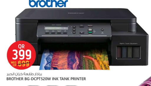 Brother available at Safari Hypermarket in Qatar - Al Wakra
