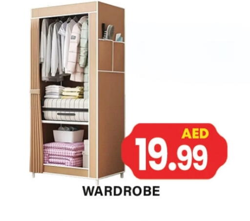 available at Gulf Hypermarket LLC in UAE - Ras al Khaimah