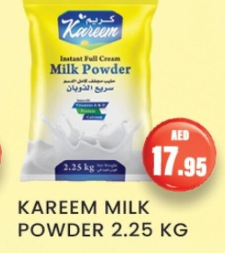 حليب مجفف available at زين مارت سوبرماركت in الإمارات العربية المتحدة , الامارات - رَأْس ٱلْخَيْمَة