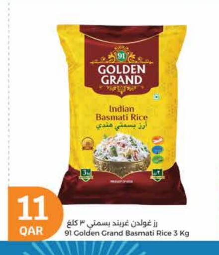 Basmati / Biryani Rice available at City Hypermarket in Qatar - Al Daayen
