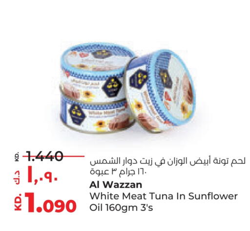 Tuna - Canned available at Lulu Hypermarket  in Kuwait - Jahra Governorate
