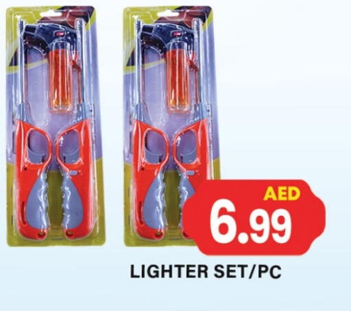 available at Gulf Hypermarket LLC in UAE - Ras al Khaimah