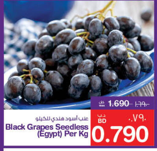 Fresh Fruits in MegaMart & Macro Mart , Bahrain Grapes from Egypt available at MegaMart & Macro Mart in Bahrain