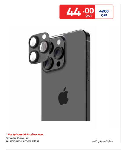available at Carrefour in Qatar - Al Rayyan