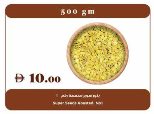 available at تروليز سوبرماركت in الإمارات العربية المتحدة , الامارات - دبي