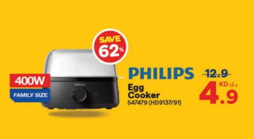 PHILIPS available at X-Cite in Kuwait - Ahmadi Governorate