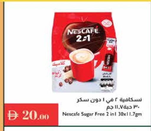 Coffee available at Istanbul Supermarket in UAE - Ras al Khaimah