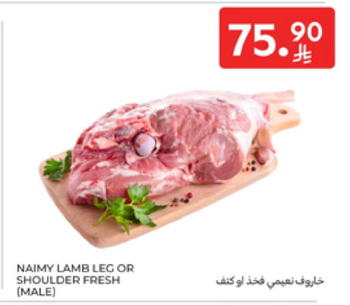 Mutton / Lamb available at Carrefour in KSA, Saudi Arabia, Saudi - Medina