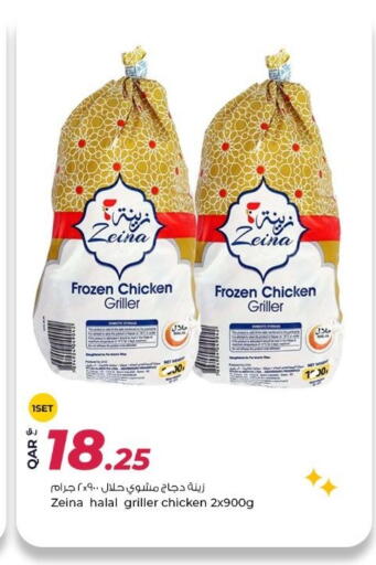 Frozen Whole Chicken available at Rawabi Hypermarket in Qatar - Al Daayen