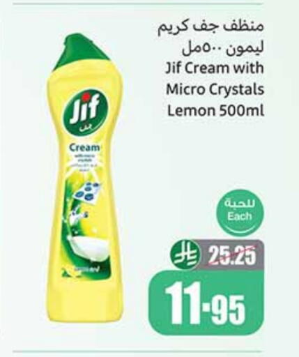 Lemon available at Othaim Markets in KSA, Saudi Arabia, Saudi - Bishah