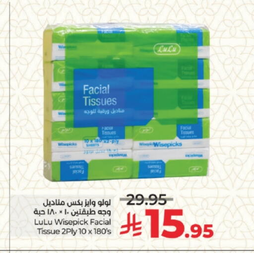 available at LULU Hypermarket in KSA, Saudi Arabia, Saudi - Jeddah