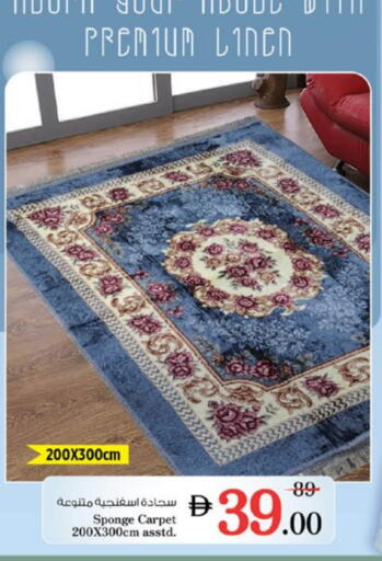 available at نستو هايبرماركت in الإمارات العربية المتحدة , الامارات - دبي