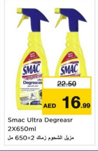 SMAC available at Nesto Hypermarket in UAE - Dubai