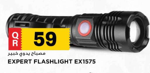 available at Marza Hypermarket in Qatar - Al Khor