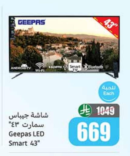 GEEPAS Smart TV available at Othaim Markets in KSA, Saudi Arabia, Saudi - Dammam