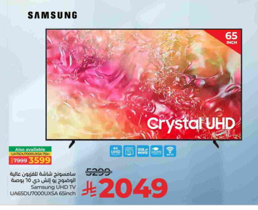 SAMSUNG Smart TV available at LULU Hypermarket in KSA, Saudi Arabia, Saudi - Saihat